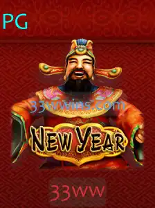 Descubra o Jogo NewYear: Diversão e Estratégia com a Palavra-Chave 33ww